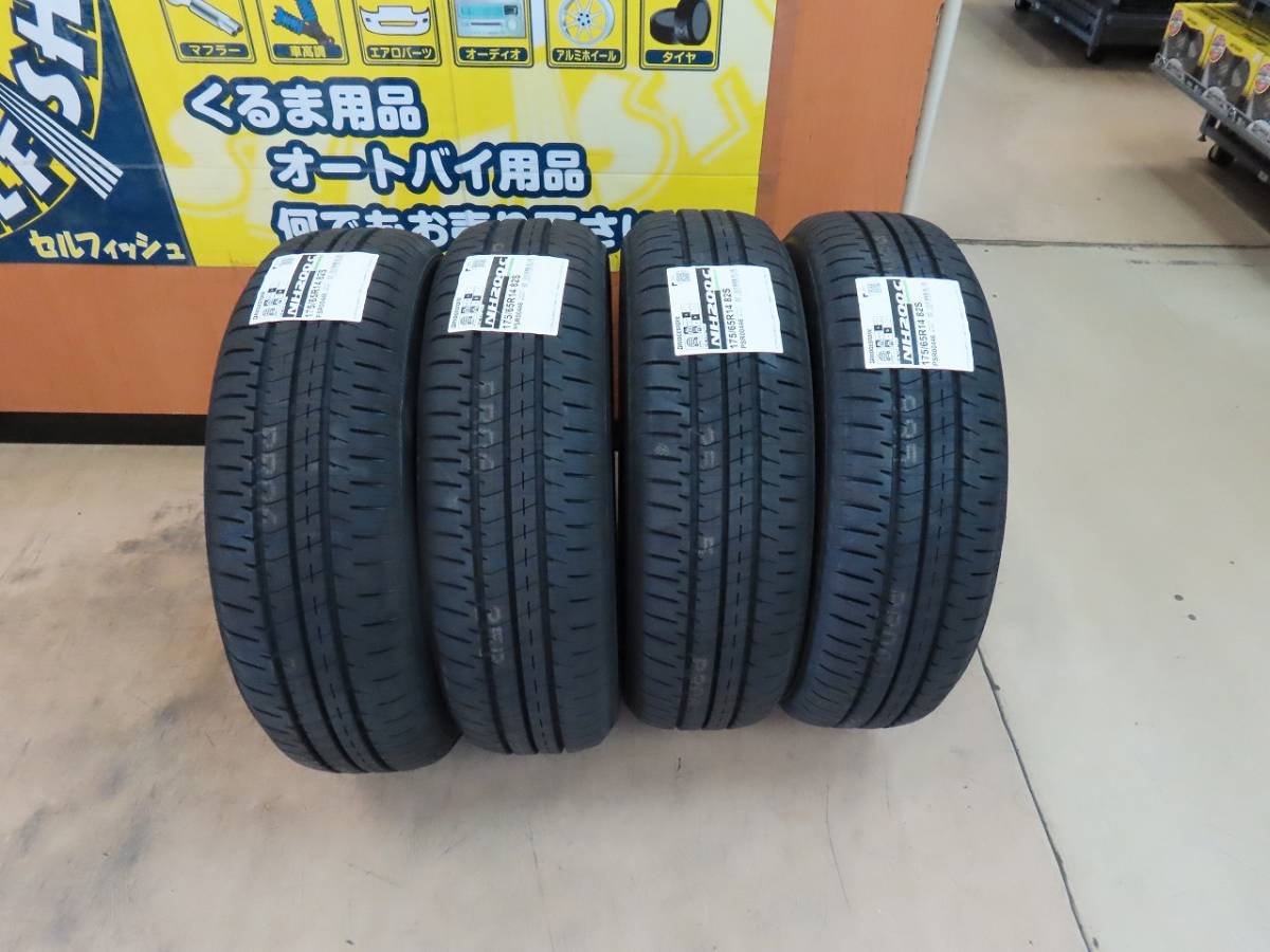 BRIDGESTONE ECOPIA NH200C 175/65R14の価格比較 - みんカラ