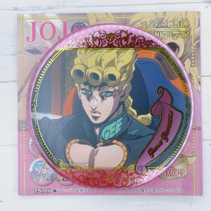 ☆ ジョジョの奇妙な冒険 アニメ10周年記念展 場面写缶バッジコレクション 7 黄金の風 ジョルノ・ジョバァーナ ☆