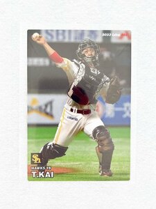 ☆ Calbee カルビー 2023 プロ野球チップス 第1弾 レギュラーカード 008 福岡ソフトバンクホークス 甲斐拓也 ☆