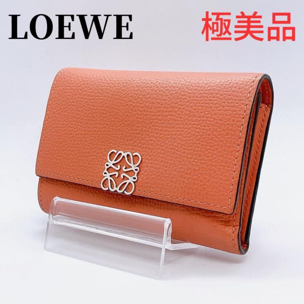 LOEWE ロエベ バーティカルウォレット ミディアム 本革 オレンジ 中古