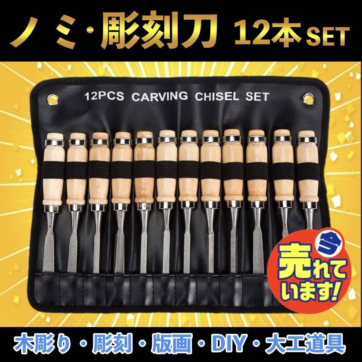 ヤフオク! -彫金 工具 セットの中古品・新品・未使用品一覧
