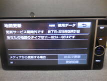 ♪♪トヨタ純正ナビ　NSZT-W62G AM/FM/TV/DVD/CD/SD/Bluetooth 2015年♪♪_画像6