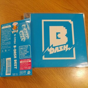 【帯付き】B-DASH Bダッシュ ビーダッシュ CDアルバム ベストアルバム DVD付き ちょ 平和島 炎 やまびこ 情熱たましい 愛するPOW SECTOR