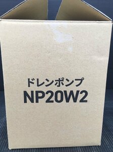 【未使用品】SEIKO　ドレンポンプ　NP20W2 #ITPZ2G0EPUHA