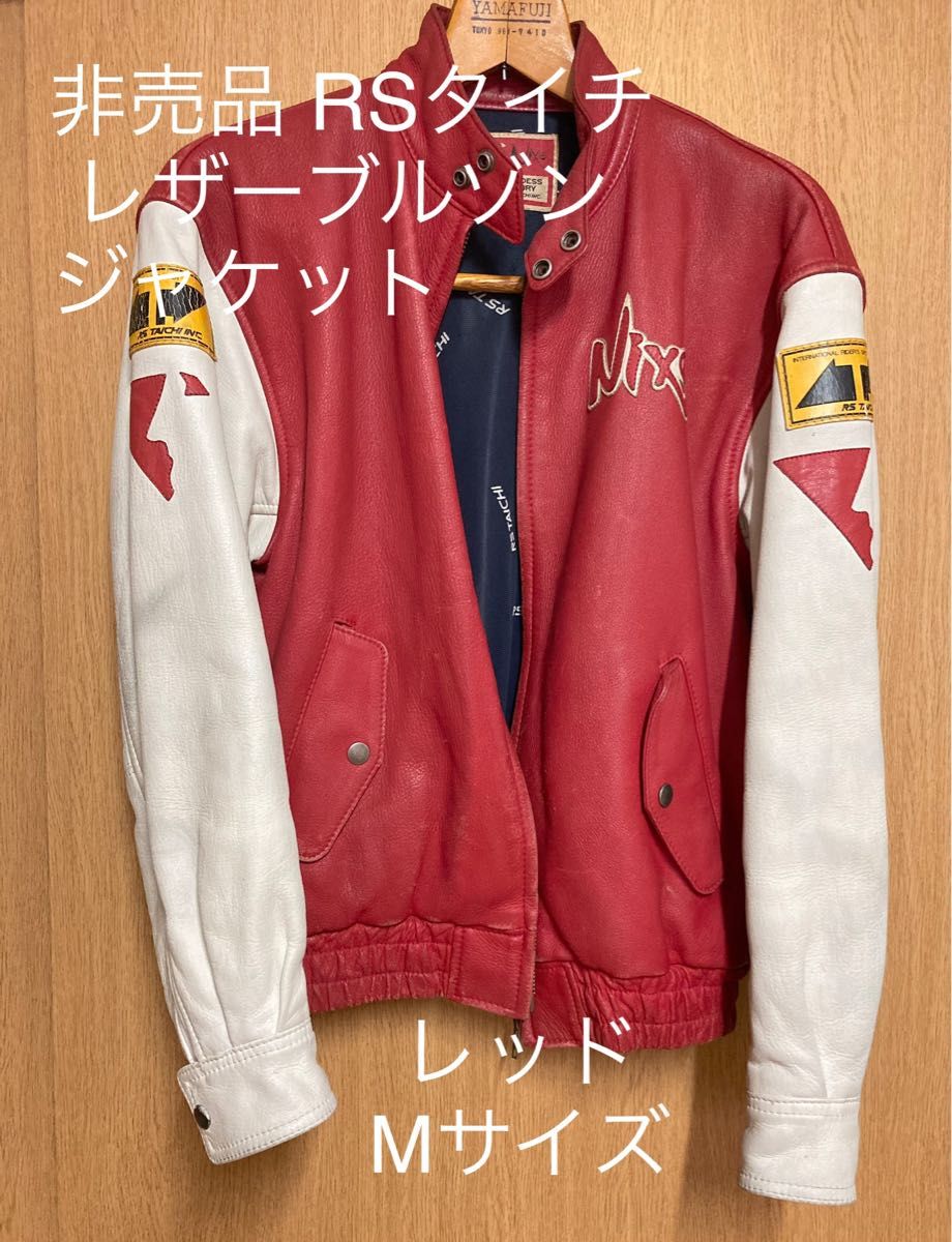 希少 BLAKES 英国王室御用達 レザージャケット S 美品 シングル 本革