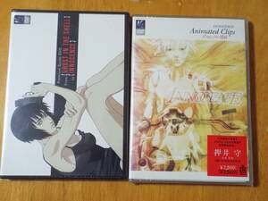 新品 DVD◇ 攻殻機動隊 Premium Guide DVD From GHOST IN THE SHELL to INNOCENCE ◇イノセンスの情景 Animated Clips ◇2枚セット