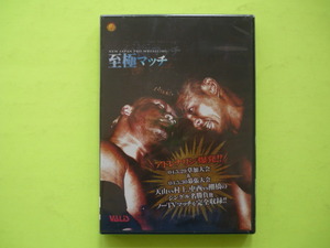 新日本プロレスリング【アドレナリン爆発！！至極マッチ】DVD☆2004年5月29日草加・30日幕張／VALIS 新日本プロレス Vol.7３ 未開封