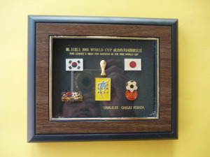 日韓ワールドカップ【ピンバッジ】２００２ WORLD CUP 成功的共同開催宣言／記念ピンズ☆1996.6.23 CHEJU KOREA