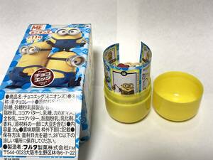 チョコエッグ ミニオンズ 氷河期 ボブ フィギュア フルタ ミニオン コスプレ