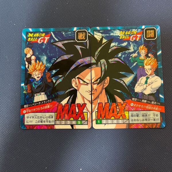 ドラゴンボール カードダス 03 04