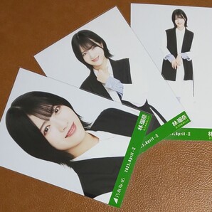 乃木坂46 林瑠奈 トラディショナル Web限定 生写真 3種 2023.April-Ⅱ コンプ