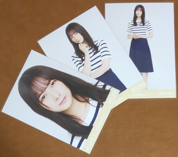 乃木坂46 鈴木絢音 ボーダー 会場限定 生写真 3種 2019.August-Ⅴ
