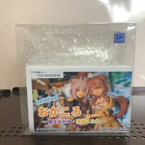 222 未組立 2体セット おかころ 猫又おかゆ 戌神ころね O-mesallue ホロライブ ガレージキット レジンキット ワンフェス フィギュア 1/8