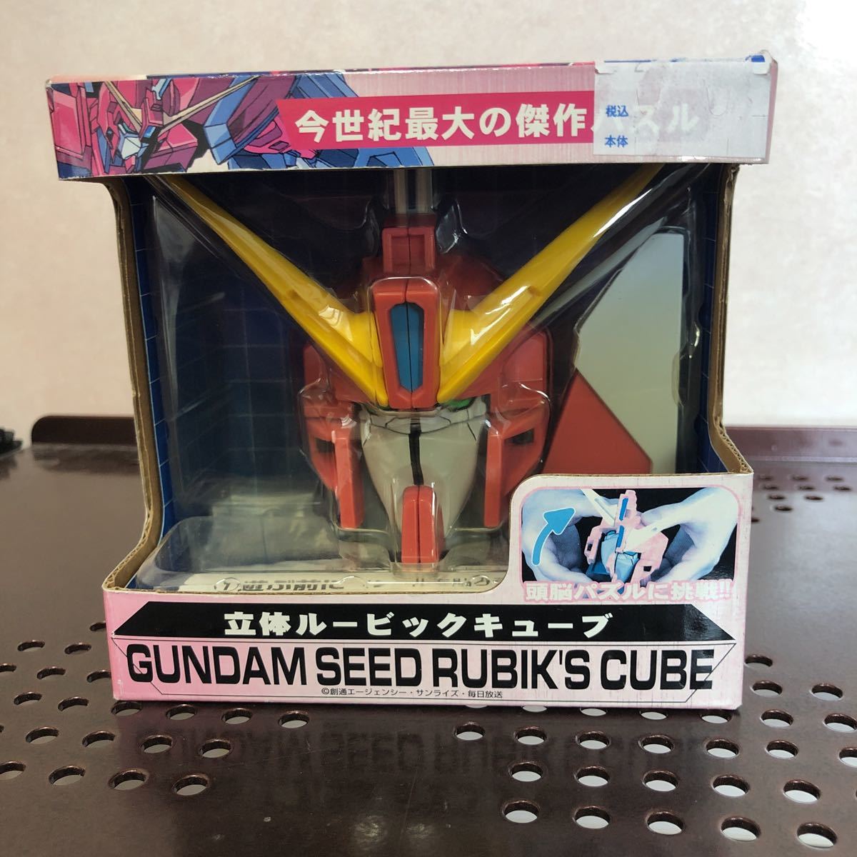 2023年最新】ヤフオク! -ガンダム立体ルービックキューブの中古品