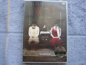 DVD　日本＋香港ホラー　双子　国内正規版・中古品　白田久子