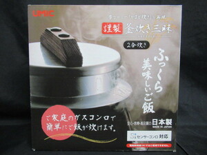 [ Aichi store ] unused urusiyama metal industry quality product UMIC boiler .. Zanmai 2...Si sensor portable cooking stove correspondence sickle kama ...