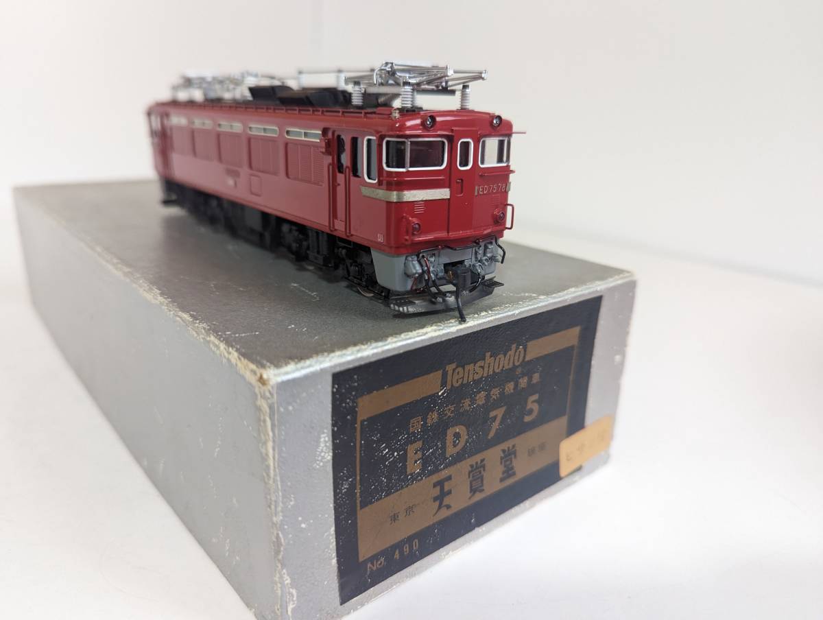 Yahoo!オークション -「天賞堂 ed75」(HOゲージ) (鉄道模型)の Yahoo!オークション -「天賞堂 ed75」(HOゲージ) (鉄道模型)の