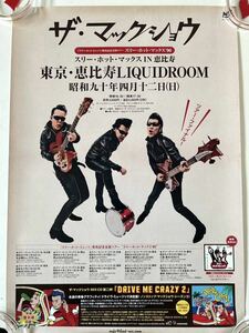  The * Mac shou not for sale poster Tokyo *. ratio .LIQUIDROOM A2 size inspection lock n roll korutsu rock river .. Carol cool s