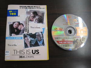K-dvd3032　THIS IS US　ディス・イズ・アス　36歳、これから　全9巻　レンタル落ち