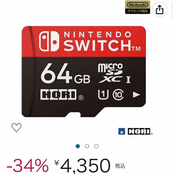 Nintendo マイクロSDカード