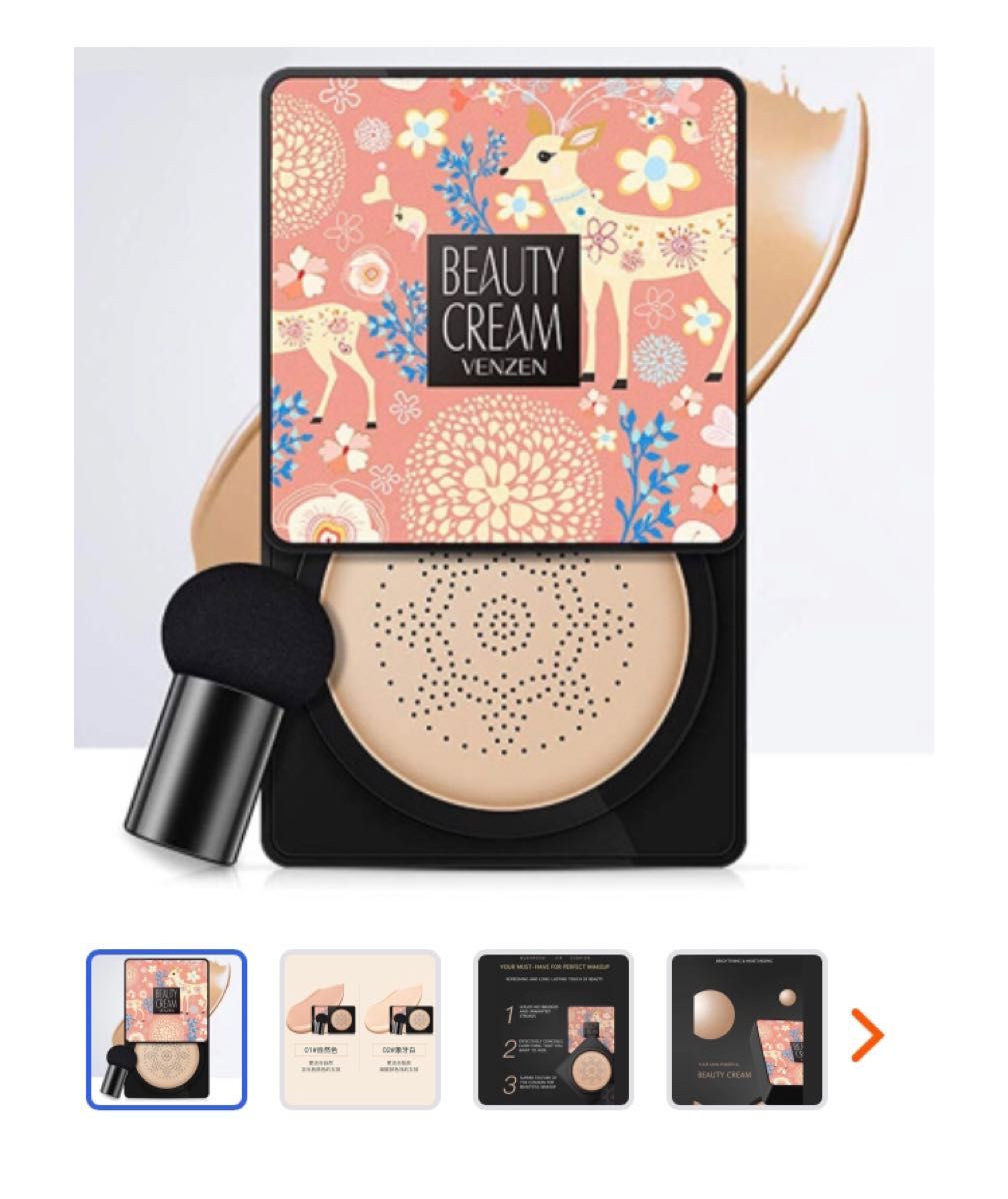 新品未使用*BEAUTY LINASI ファンデ transproyal.com.br