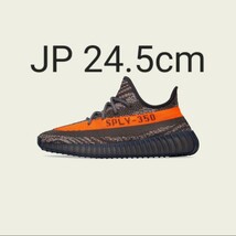 24.5cm adidas YEEZY Boost 350 V2 Carbon Beluga HQ7045 アディダス いーじー アディダスイージーブースト ベルーガ_画像1