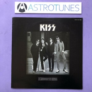 良盤 国内初版 キッス kiss 1975年 LPレコード 地獄への接吻 Dressed To Kill Paul Stanley Gene Simmons Ace Frehley Peter Criss