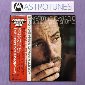 傷なし美盤 美ジャケ 新品並み レア盤 Bruce Springsteen & The E-Street Band 1978年 LPレコード 青春の叫び 名盤 国内盤 帯付