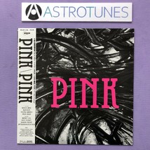 傷なし美盤 美ジャケ 新品同様 ピンク Pink 1985年 LPレコード Same ファースト オリジナルリリース盤 帯付 布袋寅泰 吉田美奈子_画像1