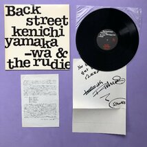 傷なし美盤 激レア 山川健一＆ザ・ルーディ Kenichi Yamakawa & The Rudie 1986年 LPレコード Backstreet 鳥井賀句Produce J-Rock_画像5