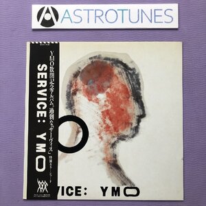 傷なし美盤 Yellow Magic Orchestra YMO 1983年 LPカラーレコード サーヴィス Service 帯付 Japanese techno 細野晴臣 坂本龍一 高橋幸宏