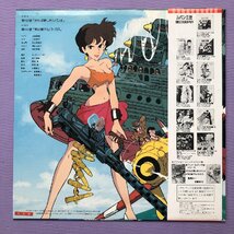 傷なし美盤 美ジャケ 美品 激レア ルパン三世 Lupin the Third 1982年 LPレコード TVスペシャル オリジナル・サントラ盤 帯付 プロモ盤_画像2