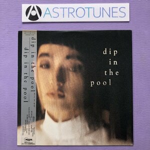 傷なし美盤 レア盤 ディップ・イン・ザ・プール dip in the pool 1985年 12''EPレコード Same 帯付 甲田益也子 木村達司 佐久間正英