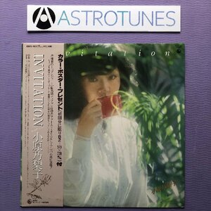 傷なし美盤 小原乃梨子 Noriko Ohara 1980年 LPレコード インビテーション Invitation 帯付 Anime Manga 声優 ファーストアルバム