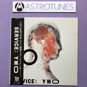 傷なし美盤 Yellow Magic Orchestra YMO 1983年 LPカラーレコード サーヴィス Service 帯付 Japanese techno 細野晴臣 坂本龍一 高橋幸宏