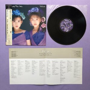 美盤 ウィンク Wink 1989年 LPレコード やさしさにつつまれて Especially For You オリジナルリリース盤 帯付 J-Pop 鈴木早智子 相田翔子の画像3