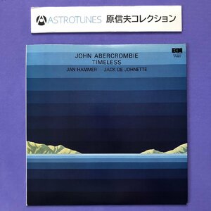 原信夫Collection 美盤 ジョン・アバークロンビー John Abercrombie 1975年 LPレコード Timeless 国内盤 Jan Hammer, Jack De Johnette