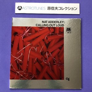 原信夫Collection 美盤 激レア 1969年米国オリジナルリリース盤 ナット・アダレイ Nat Adderley LPレコード Calling Out Loud :Ron Carter