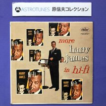 原信夫Collection 1956年米国オリジナルリリース盤 Harry James LPレコード More Harry James In Hi-fi LONG PLAYING HIGH FIDELITY盤_画像1