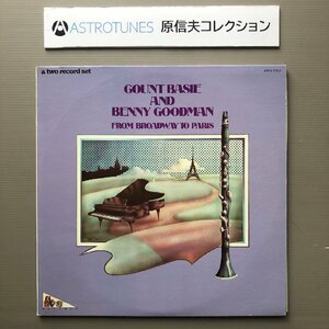 原信夫Collection 美盤 激レア 1973年米国オリジナルリリース盤 Count Basie and Benny Goodman 2枚組LPレコード From Broadway To Paris