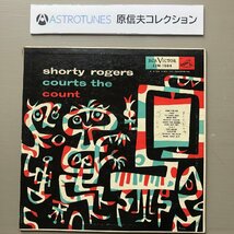 原信夫Collection 良盤 超貴重盤 1954年米国オリジナルリリース盤 ショーティー・ロジャース LPレコード Shorty Rogers Courts The Count_画像1