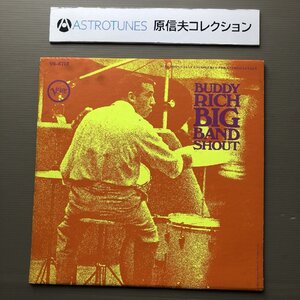 原信夫Collection 美盤 貴重盤 1967年米国オリジナルリリース盤 バディ・リッチ Buddy Rich LPレコード Big Band Shout : Count Basie