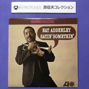 原信夫Collection 良盤 激レア 1966年米国オリジナルリリース盤 ナット・アダレイ Nat Adderley LPレコード Sayin' Somethin'