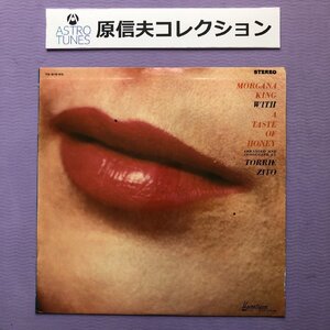 原信夫Collection 美盤 貴重盤 1966年国内初版 モーガナ・キング Morgana King LPレコード 夜のためいき A Teste Of Honey