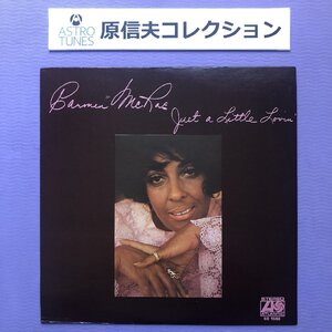 原信夫Collection 美盤 レア盤 1970年米国盤オリジナルリリース盤 カーメン・マクレエ Carmen McRae LPレコード Just A Little Lovin'