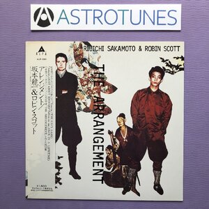 傷なし美盤 美ジャケ 美品 坂本龍一&ロビン・スコット Ryuichi Sakamoto & Robin Scott 1982年 12''EPレコード Arrangement 帯付