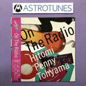 美盤 レア盤 当山ひとみ(Penny) Hitomi Tohyama (Penny) 1982年 LPレコード オン・ザ・レイディオ On The Radio 帯付 村上秀一, 高水健司