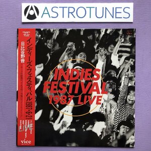 傷なし美盤 美ジャケ 新品並み オムニバス 1987年 LPレコード Indies Festival 1987 Live 名盤 帯付 大江慎也 ガスタンク ソドム