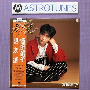 美盤 美ジャケ 富田靖子 Yasuko Tomita 1985年 LPレコード 男友達 Otoko Tomodachi 帯付 曲:タケカワユキヒデ 奥野敦子 鈴木キサブロー