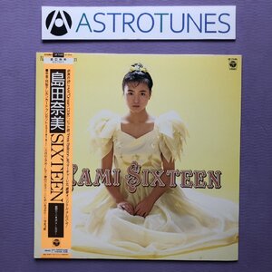 傷なし美盤 レア盤 島田奈美 Nami Shimada 1987年 LPレコード Sixteen Sixteen - Nami 3rd Collection 帯付 J-Pop 昭和アイドル